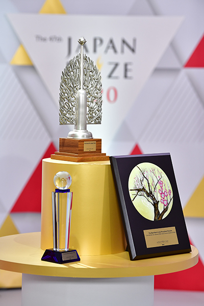 Japan_Prize_2020_Trophy.jpg